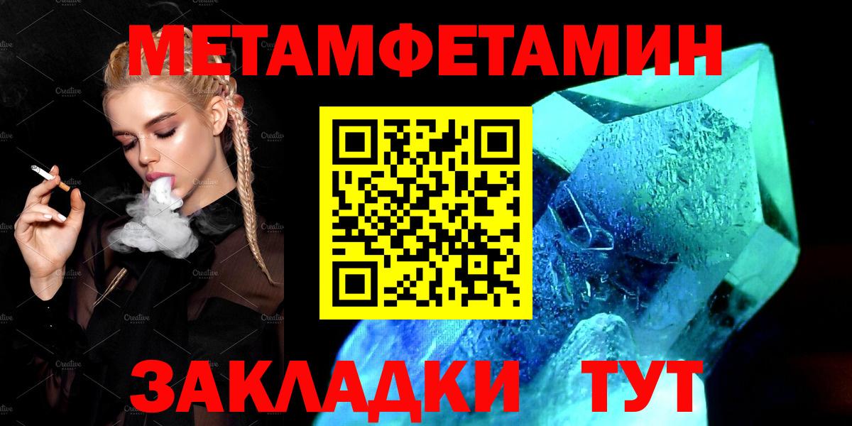 Амфетамин 97% Калининград