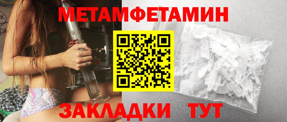 Калининград  Amphetamine  Amphetamine  АМФЕТАМИН 98%  Вход с VPN 