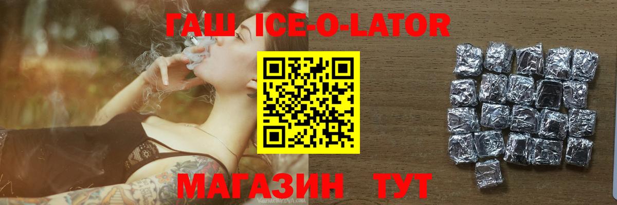 Гашиш VHQ Калининград