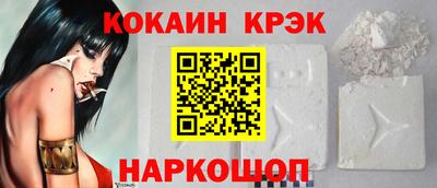 героин Кунгур