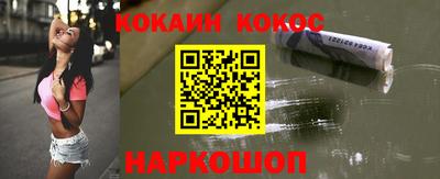 героин Кунгур