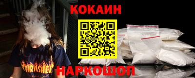 героин Кунгур