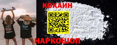 соль курить ск Кулебаки