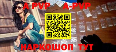 прущие крисы Кумертау