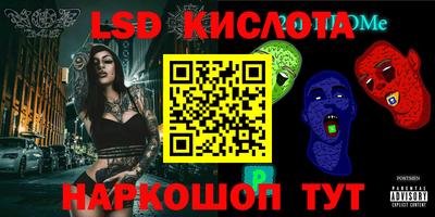 прущие крисы Кумертау