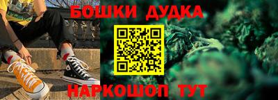 героин Кунгур