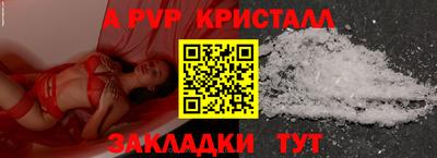 прущие крисы Кумертау