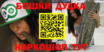 героин Кунгур