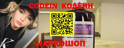 прущие крисы Кумертау