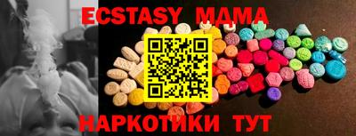 героин Кунгур