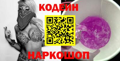 героин Кунгур