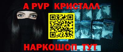 прущие крисы Кумертау