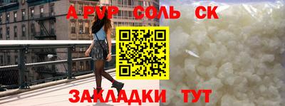 прущие крисы Кумертау