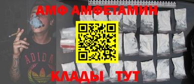 прущие крисы Кумертау