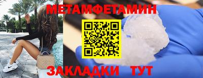 прущие крисы Кумертау