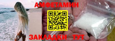 прущие крисы Кумертау