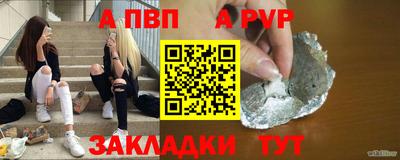 прущие крисы Кумертау