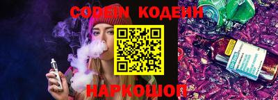 соль курить ск Кулебаки