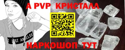 героин Кунгур