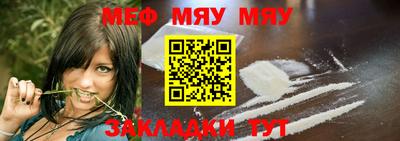 прущие крисы Кумертау