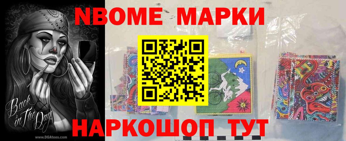LSD-25 экстази ecstasy Калининград