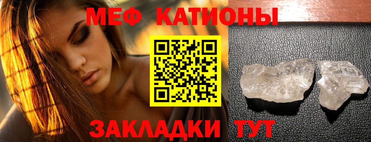 Калининград  Мефедрон mephedrone  Мефедрон  blacksprut маркетплейс  Меф  Вход с VPN 