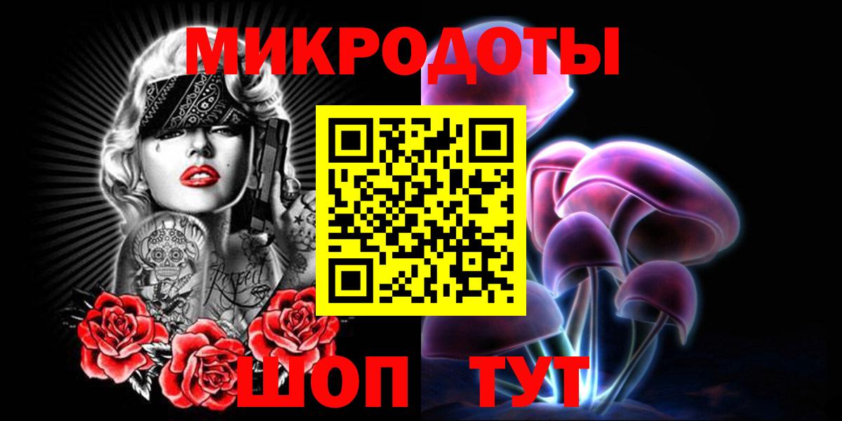 Псилоцибиновые грибы MAGIC MUSHROOMS  Вход с VPN  Галлюциногенные грибы Psilocybine cubensis  Калининград 