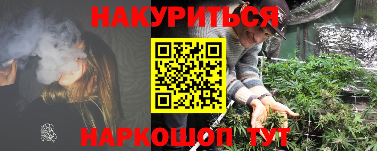 Каннабис MAZAR Калининград