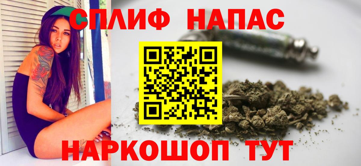 Шишки марихуана SATIVA & INDICA  Каннабис Amnesia  Конопля Ganja  Вход с VPN  Калининград 